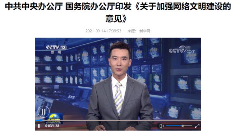 1631946920388331.png 企業微信截圖_16319468464791.png