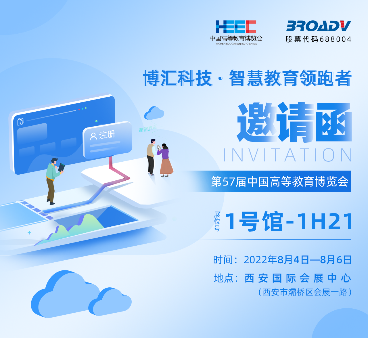 1658737928624176.png 公眾號配圖1(4).png