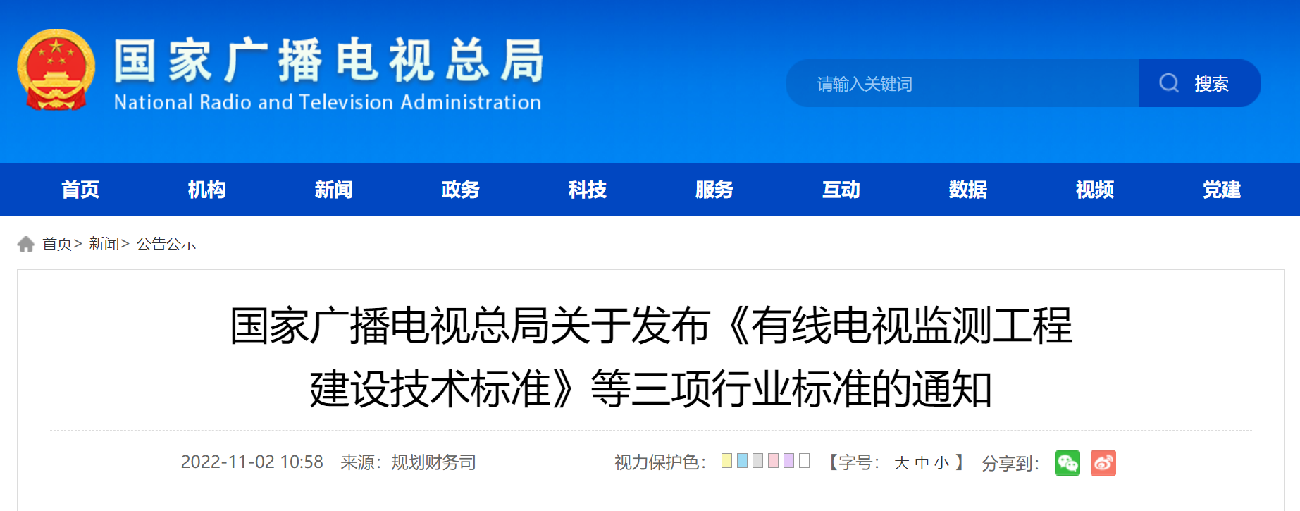 1667801252751848.png 企業微信截圖_16677898775120.png