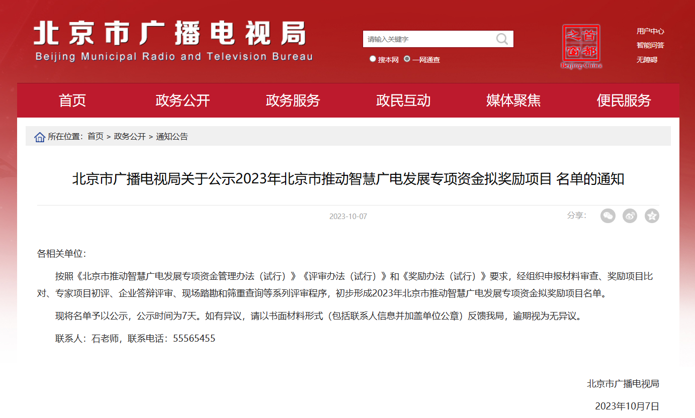 1697789067811283.png 企業微信截圖_16977131244566.png