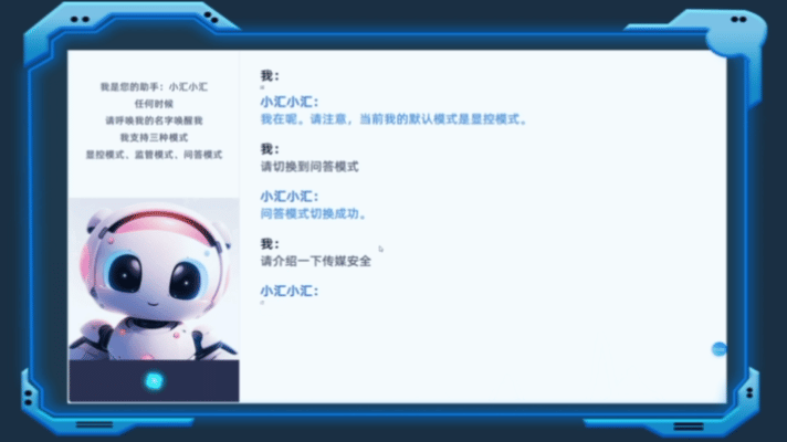 1706008444573651.gif 問答模式.GIF