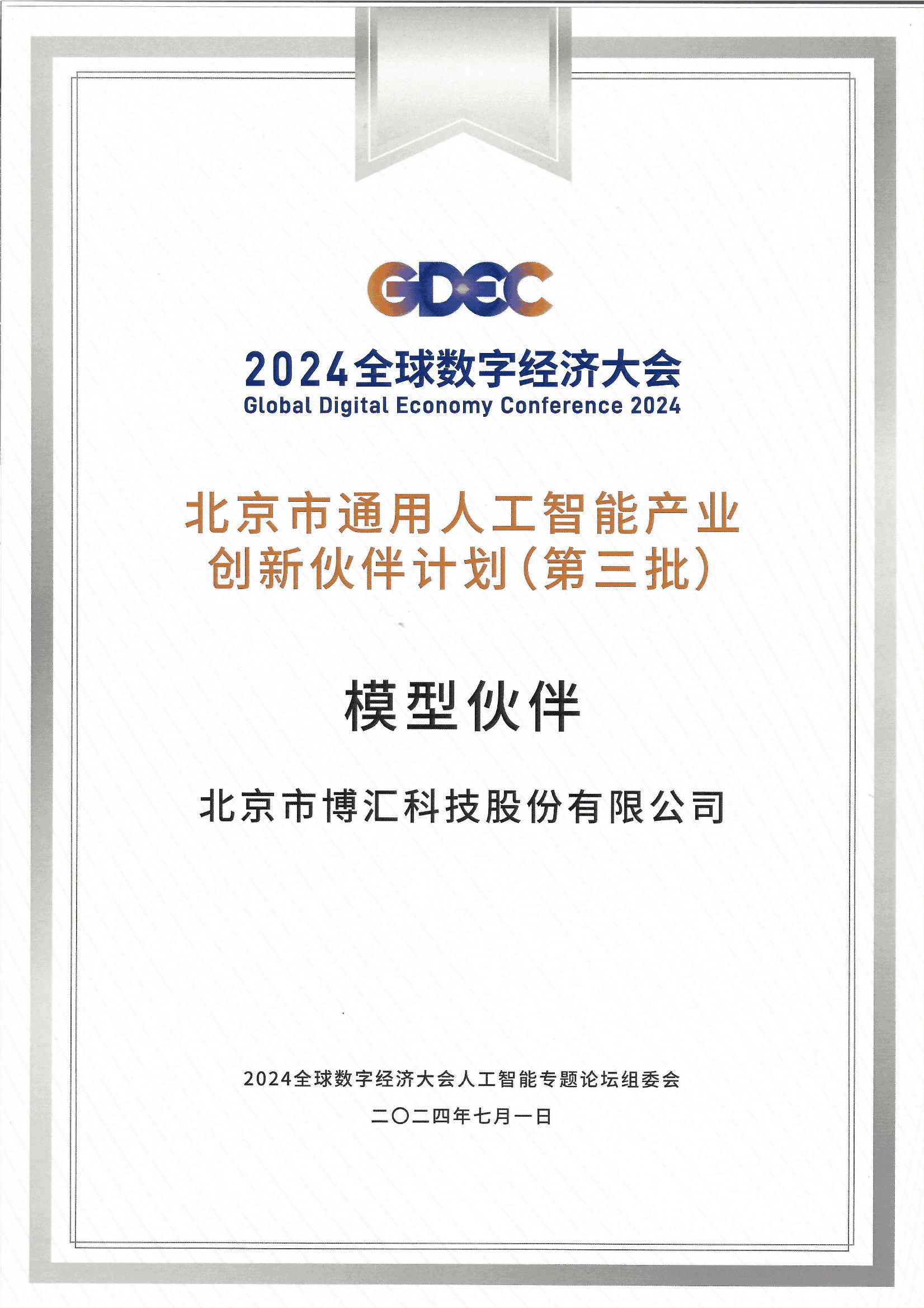 1720406627931659.png 圖片壓縮.png