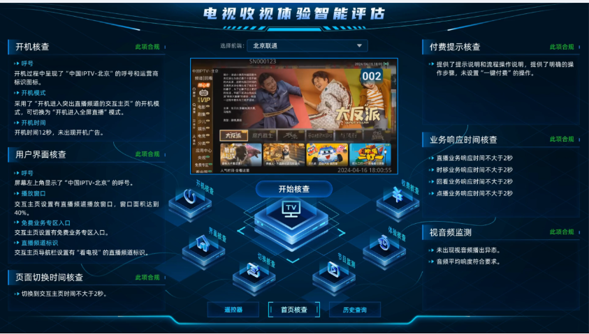 1721972154561650.png 企業微信截圖_17219720558786.png